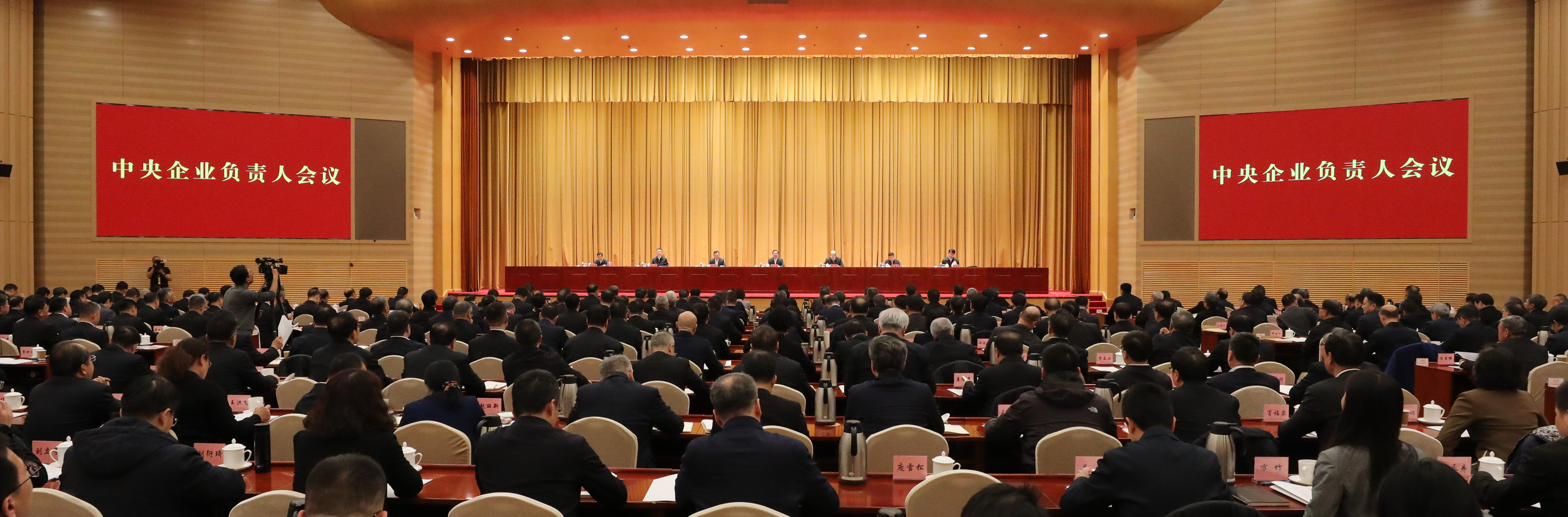 張玉卓、國資、央企、國資委、書記、主任、國企、企業(yè)改革