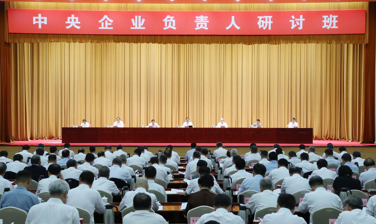 張玉卓、國(guó)資、央企、國(guó)資委、書記、主任、國(guó)企、企業(yè)改革