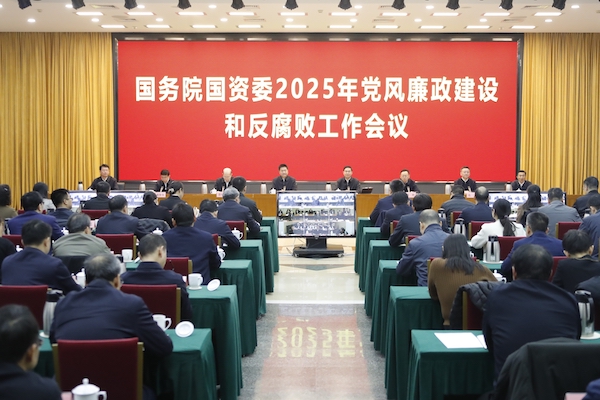 張玉卓、國資、央企、國資委、書記、主任、國企、企業(yè)改革